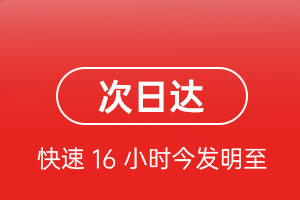 三义机场空运航空货运 航空货运
