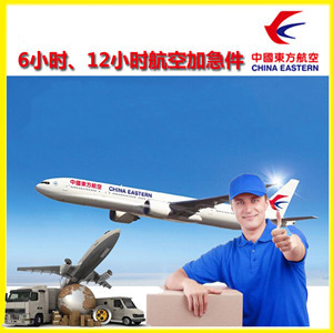 三义机场空运公司谈空运的四大作用是什么